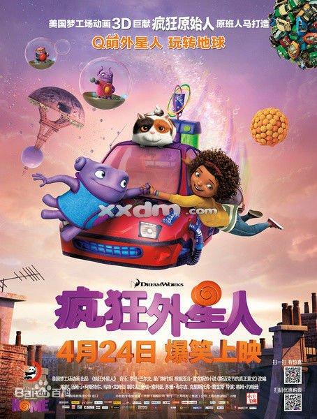 奥斯汀分校国际商务文凭证书